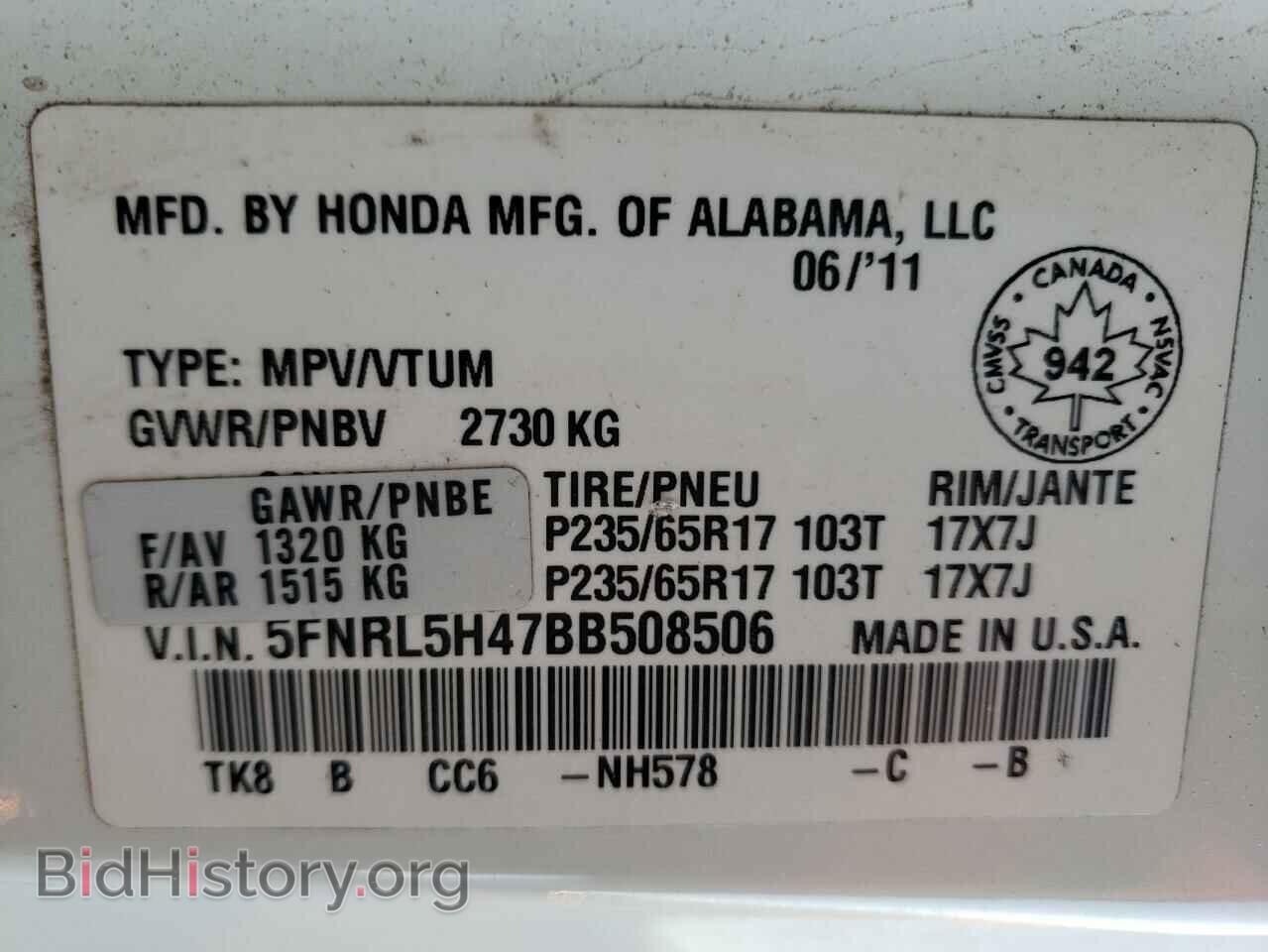 2011 HONDA All Models - VIN: 5FNRL5H47BB508506 - Фото 14