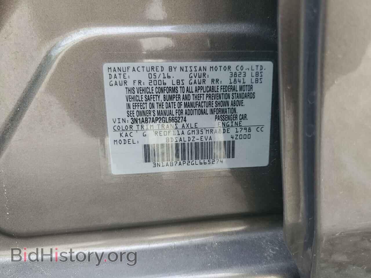 2016 NISSAN SENTRA - VIN: 3N1AB7AP2GL665274 - Фото 13