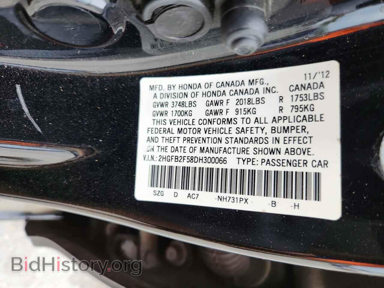 2013 HONDA CIVIC - VIN: 2HGFB2F58DH300066 - Photo 12