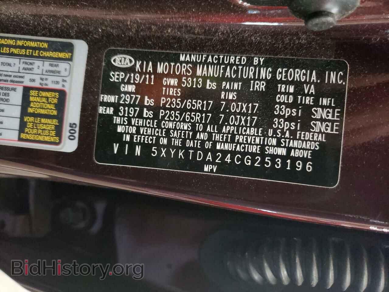 2012 KIA SORENTO - VIN: 5XYKTDA24CG253196 - Фото 13