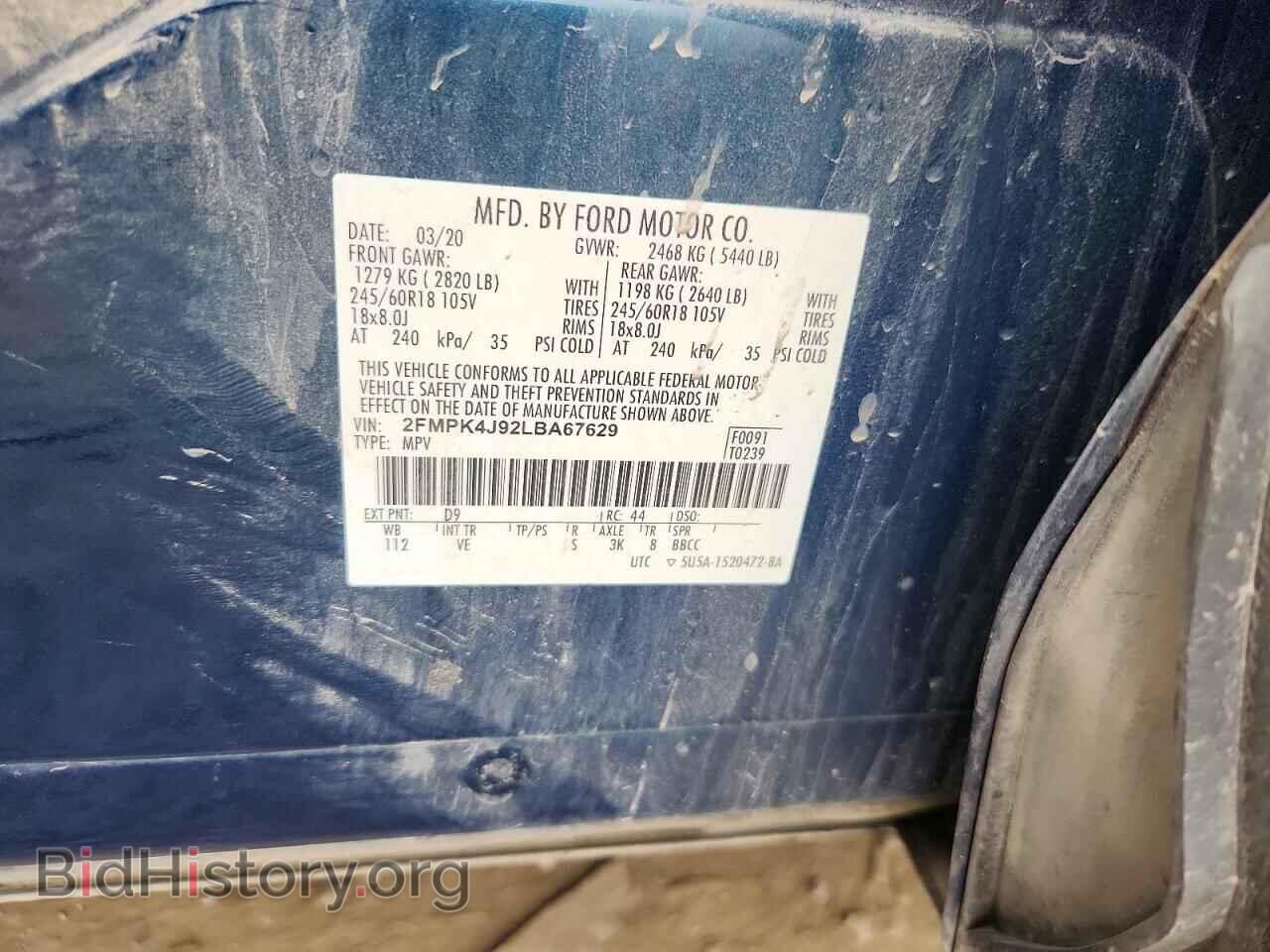 2020 FORD EDGE - VIN: 2FMPK4J92LBA67629 - Photo 13