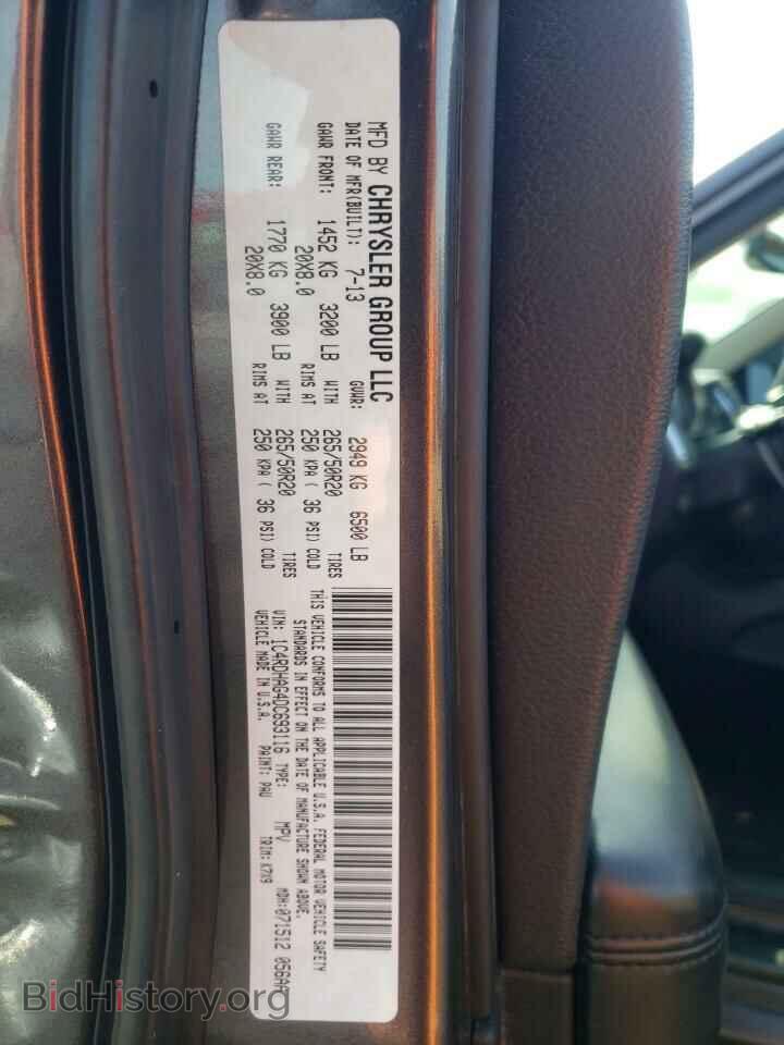 2013 DODGE DURANGO - VIN: 1C4RDHAG4DC693116 - Photo 13