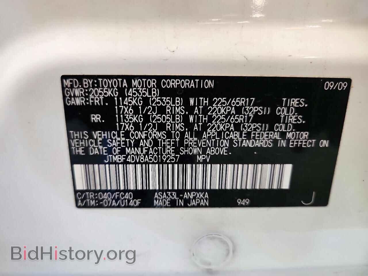 2010 TOYOTA RAV4 - VIN: JTMBF4DV8A5019257 - Photo 13
