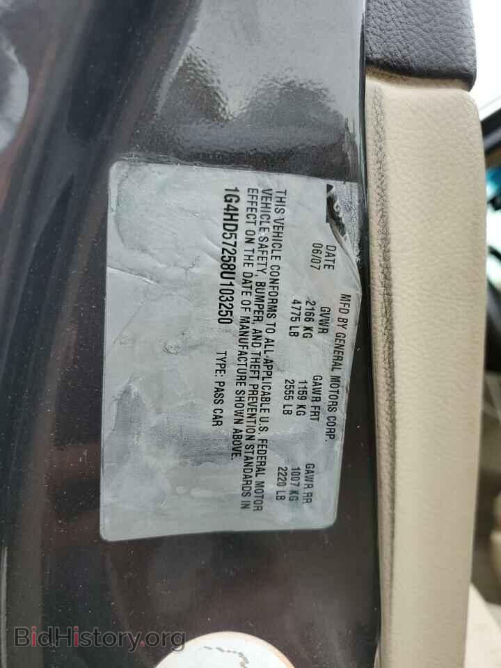 2008 BUICK LUCERNE - VIN: 1G4HD57258U103250 - Фото 12