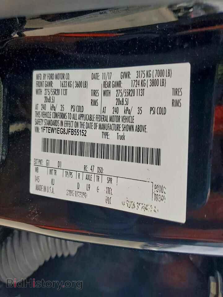 2018 FORD F-150 - VIN: 1FTEW1EG8JFB55152 - Фото 12