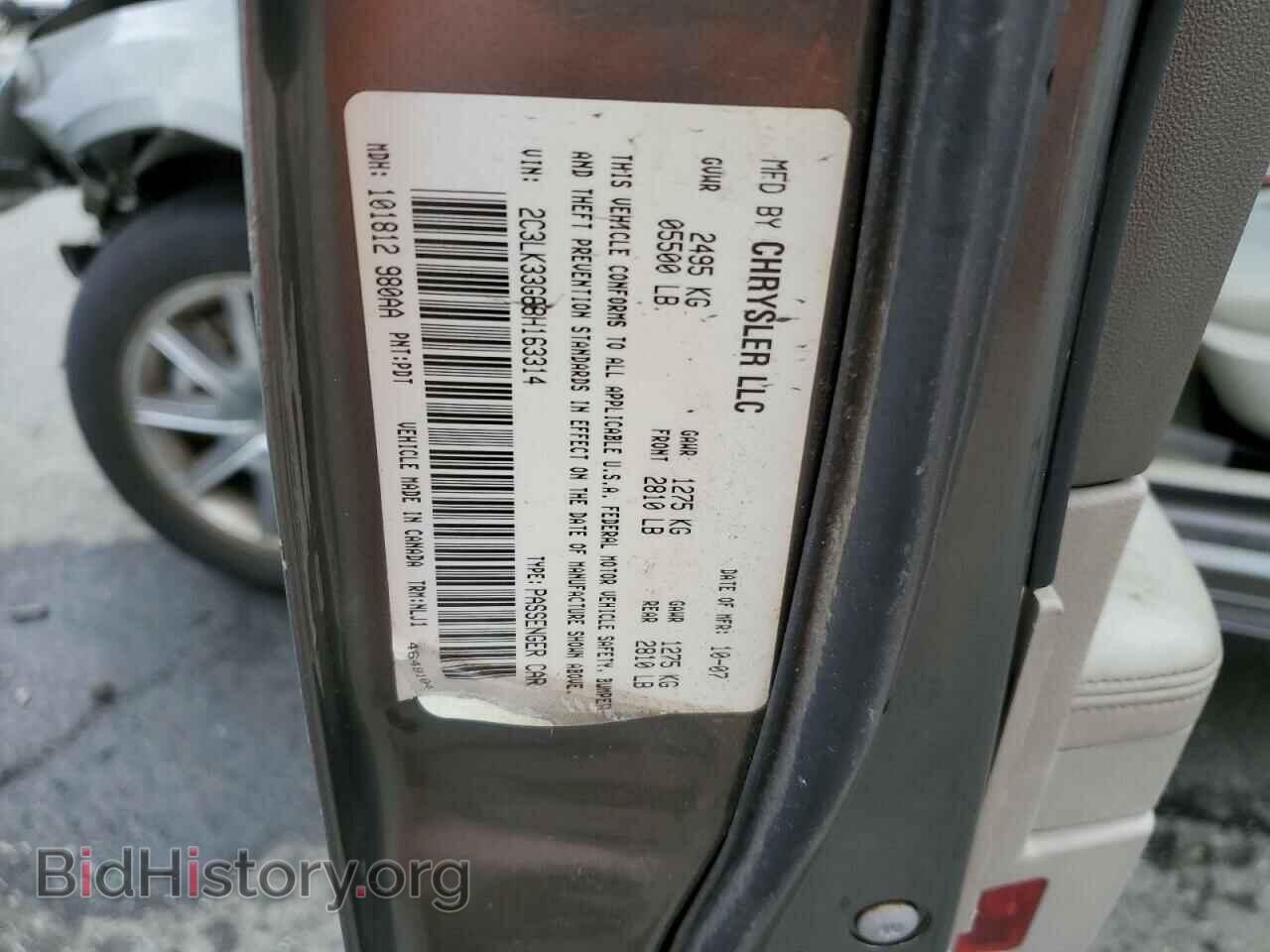 2008 CHRYSLER 300 - VIN: 2C3LK33G68H163314 - Фото 12