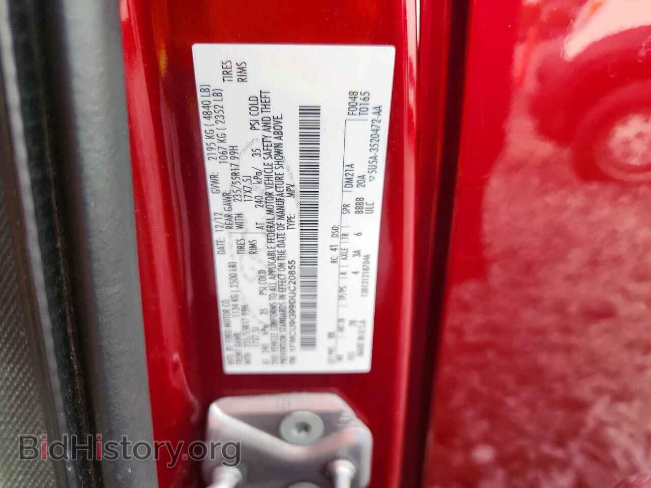 2013 Ford ESCAPE (VIN 1FMCU9G99DUC20855) — фото 12 из 12