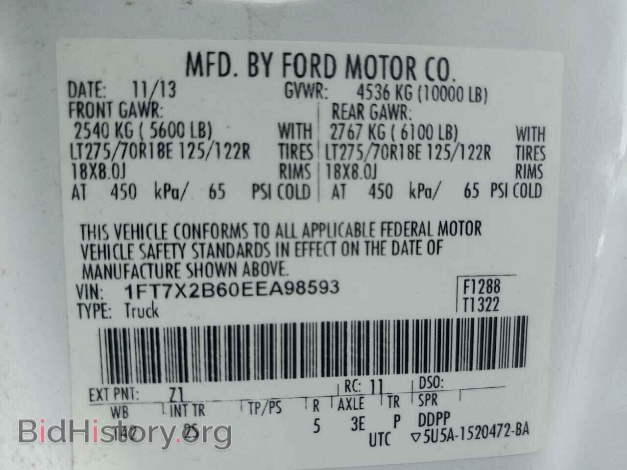 2014 FORD F250 - VIN: 1FT7X2B60EEA98593 - Фото 12