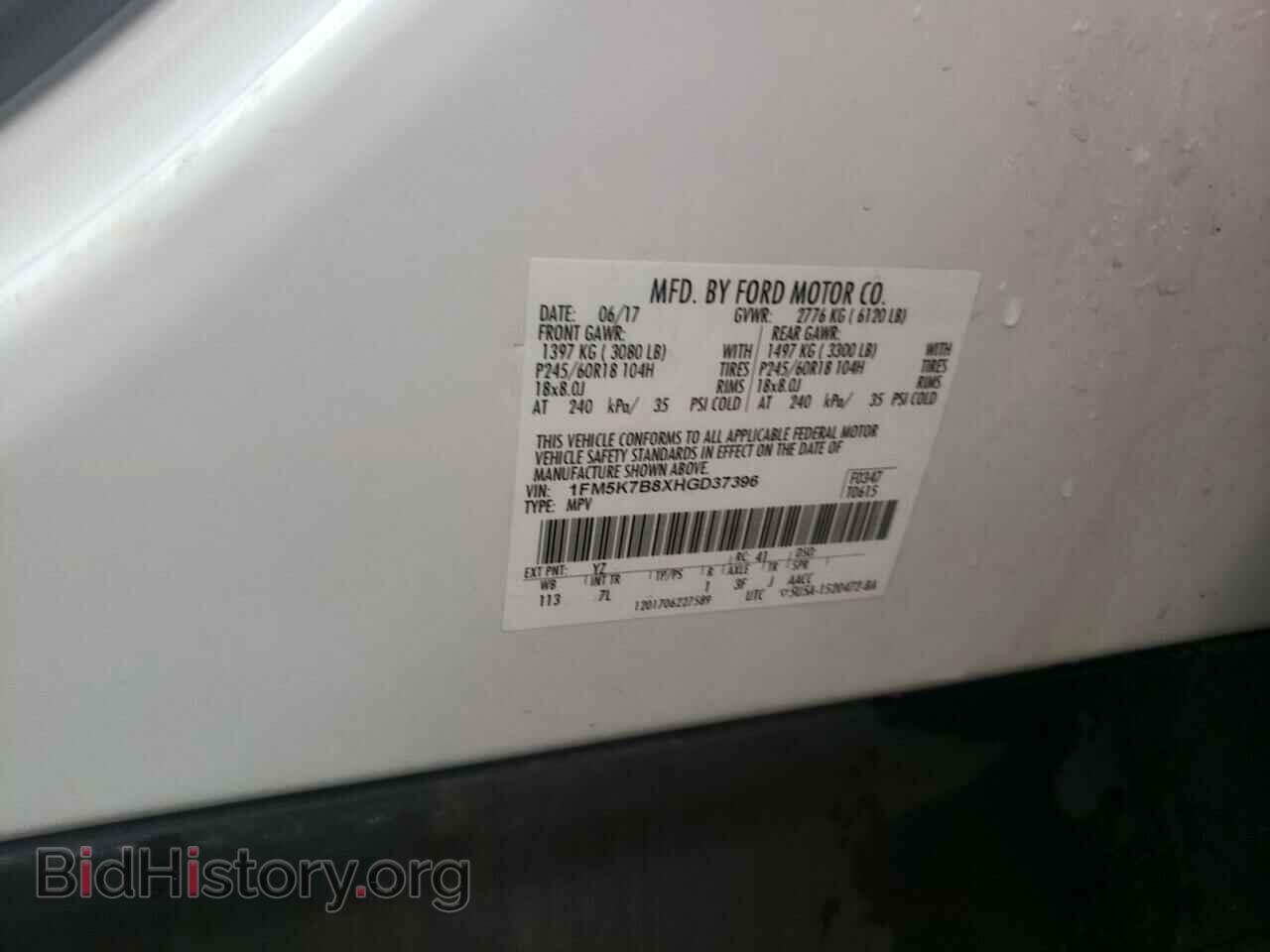 2017 FORD EXPLORER - VIN: 1FM5K7B8XHGD37396 - Photo 13