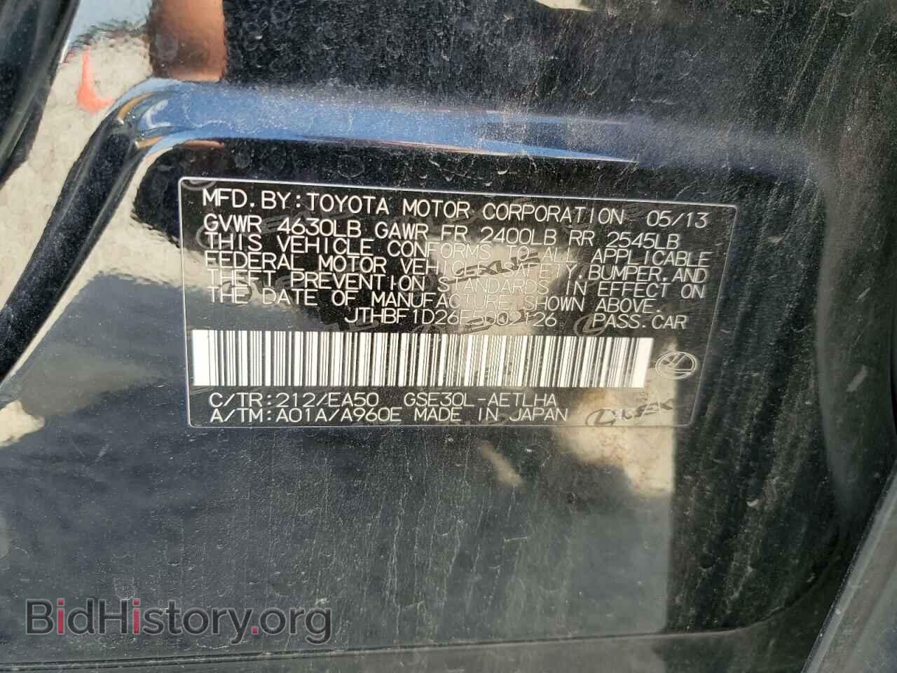 2014 LEXUS IS - VIN: JTHBF1D26E5002126 - Фото 13