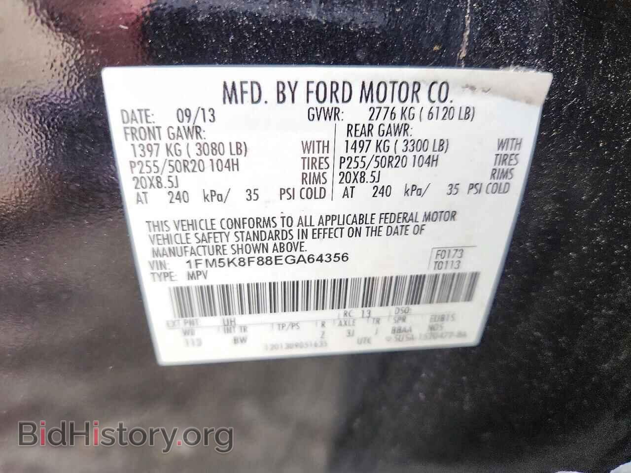 2014 FORD EXPLORER - VIN: 1FM5K8F88EGA64356 - Фото 13
