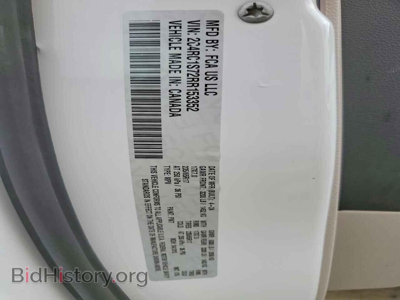 2024 CHRYSLER PACIFICA - VIN: 2C4RC1S72RR153352 - Фото 14