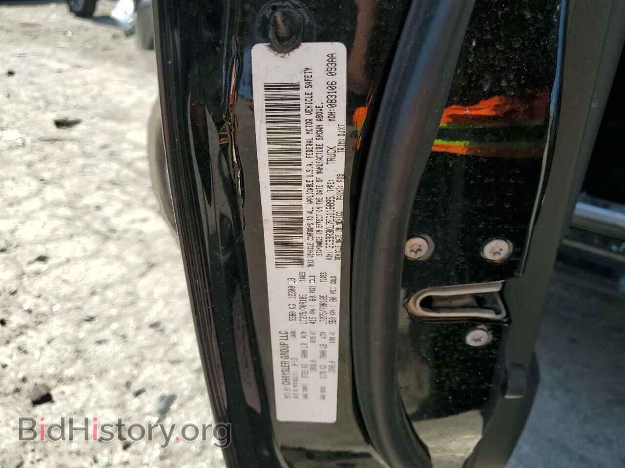 2014 RAM 3500 - VIN: 3C63R3KL7EG119895 - Photo 12