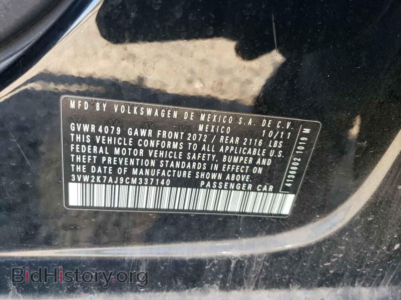 2012 VOLKSWAGEN JETTA - VIN: 3VW2K7AJ9CM337140 - Фото 12