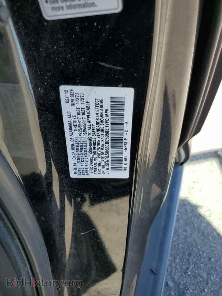 2012 HONDA All Models - VIN: 5FNRL5H68CB059582 - Фото 13