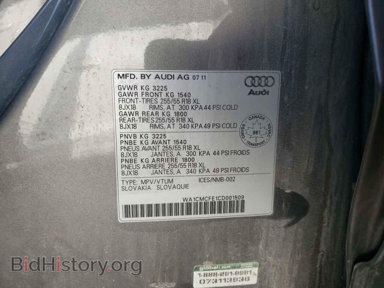 2012 AUDI Q7 - VIN: WA1CMCFE1CD001509 - Фото 13