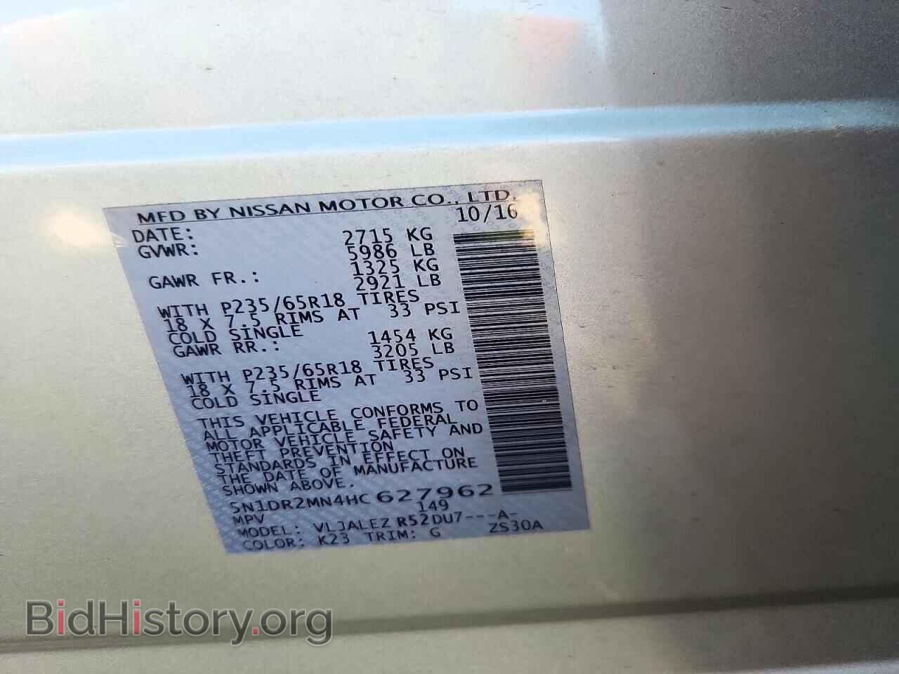 2017 NISSAN PATHFINDER - VIN: 5N1DR2MN4HC627962 - Photo 13