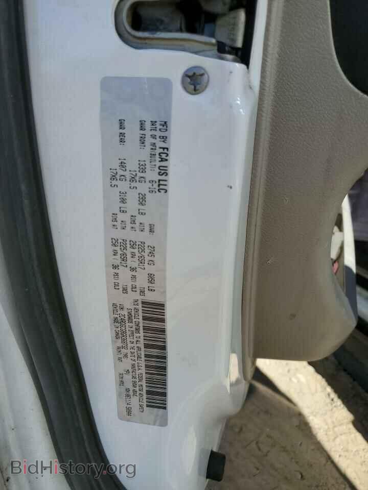 2016 DODGE CARAVAN - VIN: 2C4RDGCG8GR368732 - Фото 12