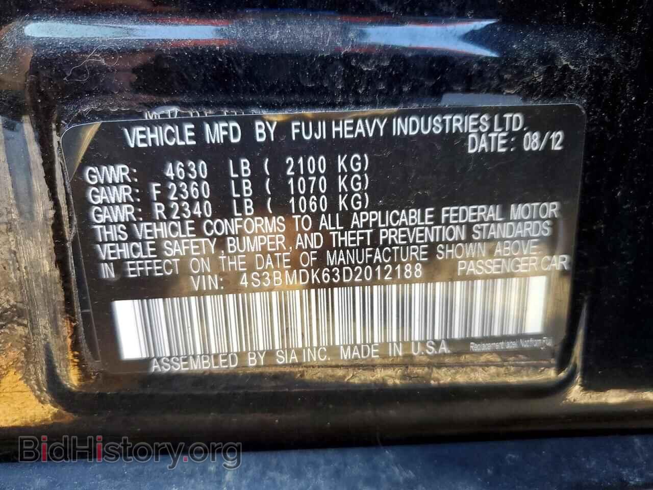 2013 SUBARU LEGACY - VIN: 4S3BMDK63D2012188 - Фото 13