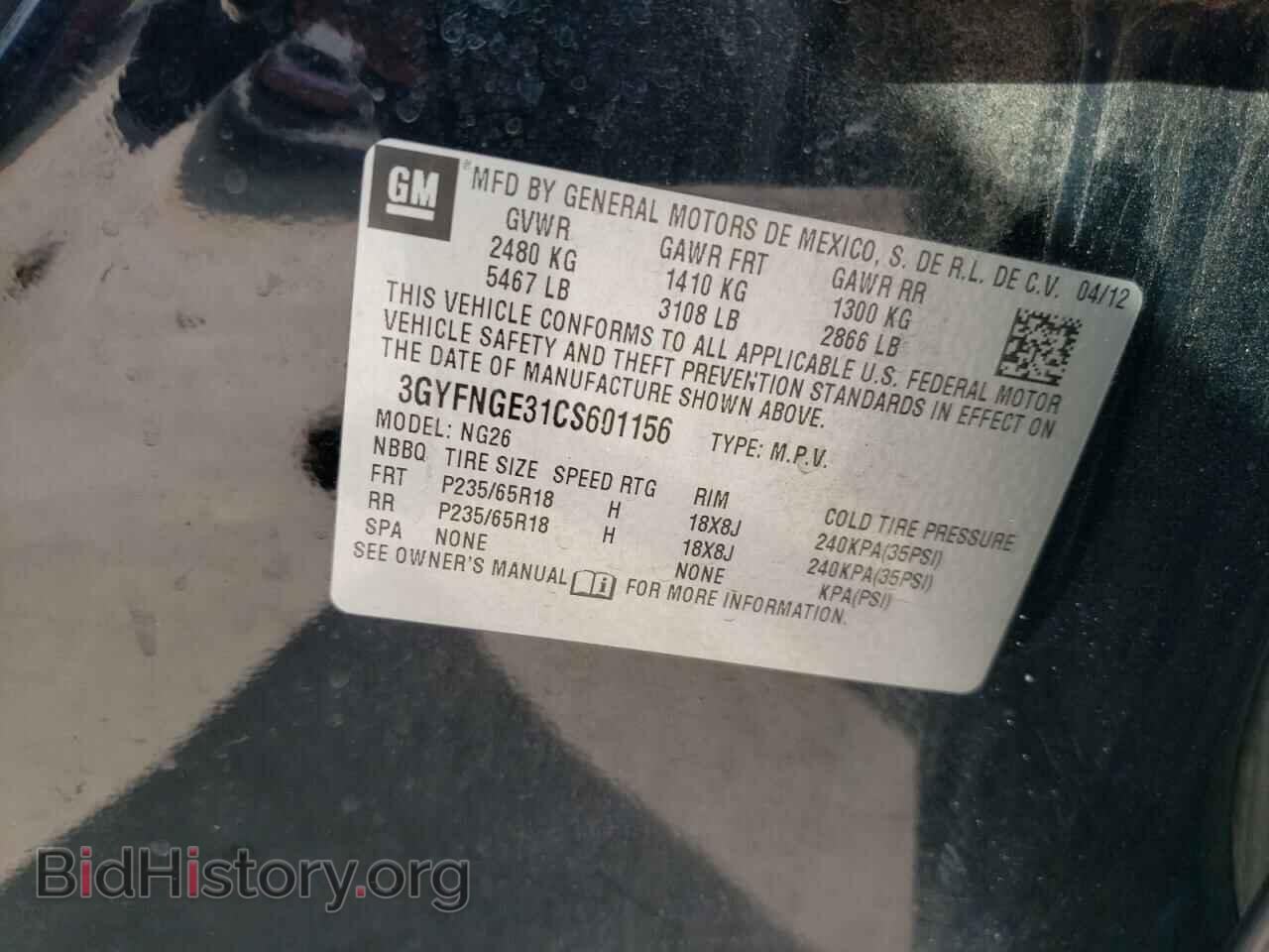 2012 CADILLAC SRX - VIN: 3GYFNGE31CS601156 - Фото 12