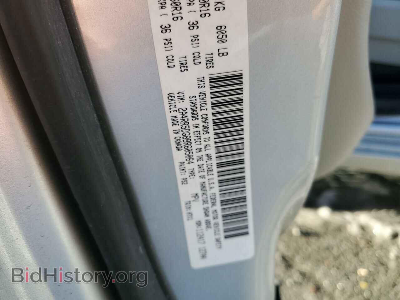 2011 CHRYSLER MINIVAN - VIN: 2A4RR5DG8BR605064 - Фото 13