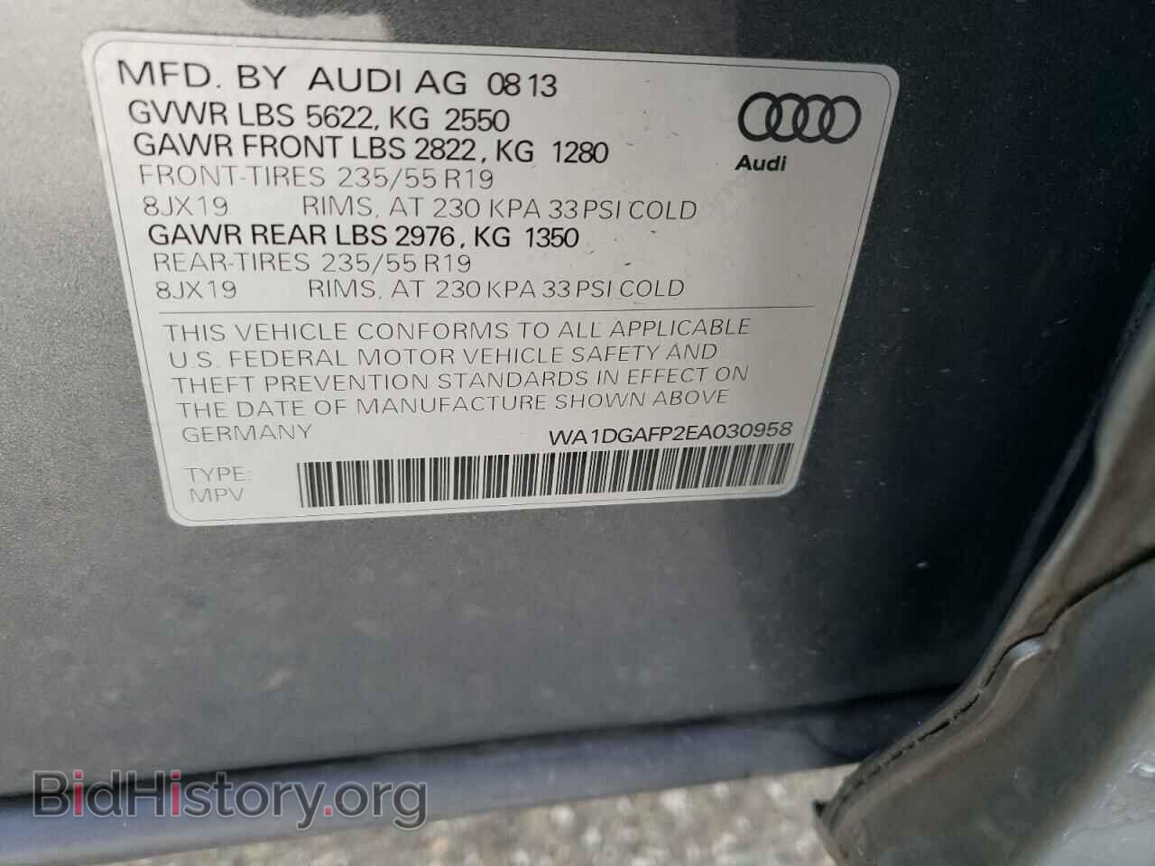 2014 AUDI Q5 - VIN: WA1DGAFP2EA030958 - Фото 13