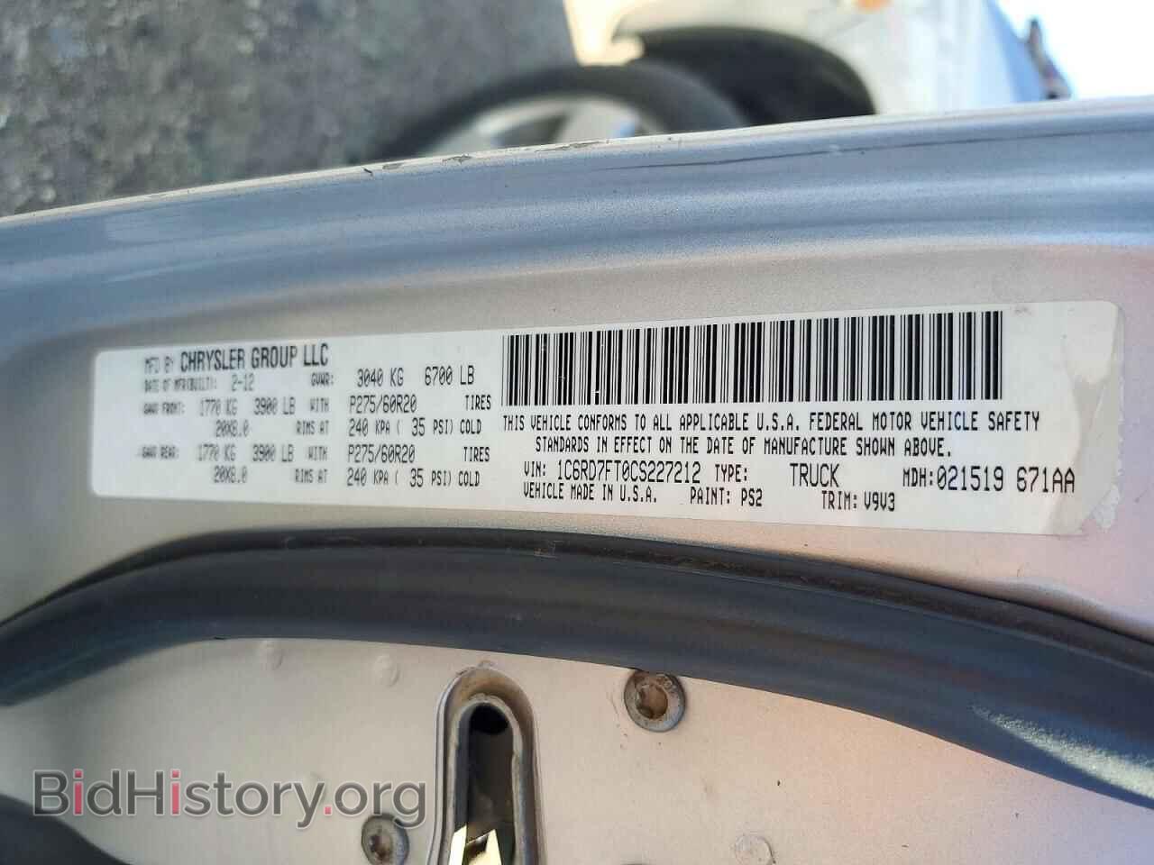 2012 DODGE RAM 1500 - VIN: 1C6RD7FT0CS227212 - Photo 13