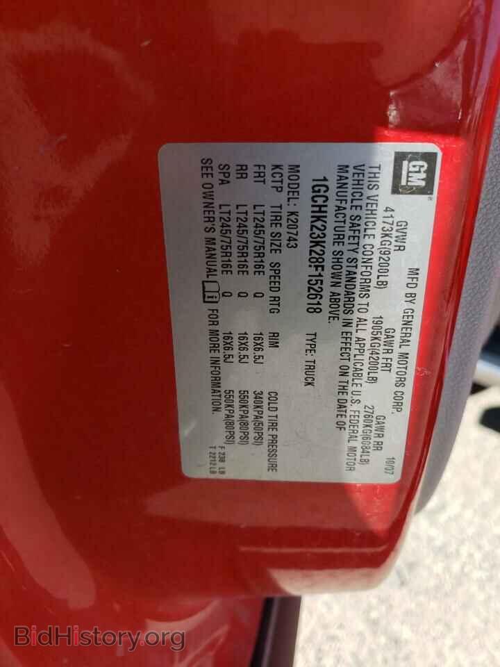 2008 CHEVROLET ALL Models - VIN: 1GCHK23K28F152618 - Фото 12
