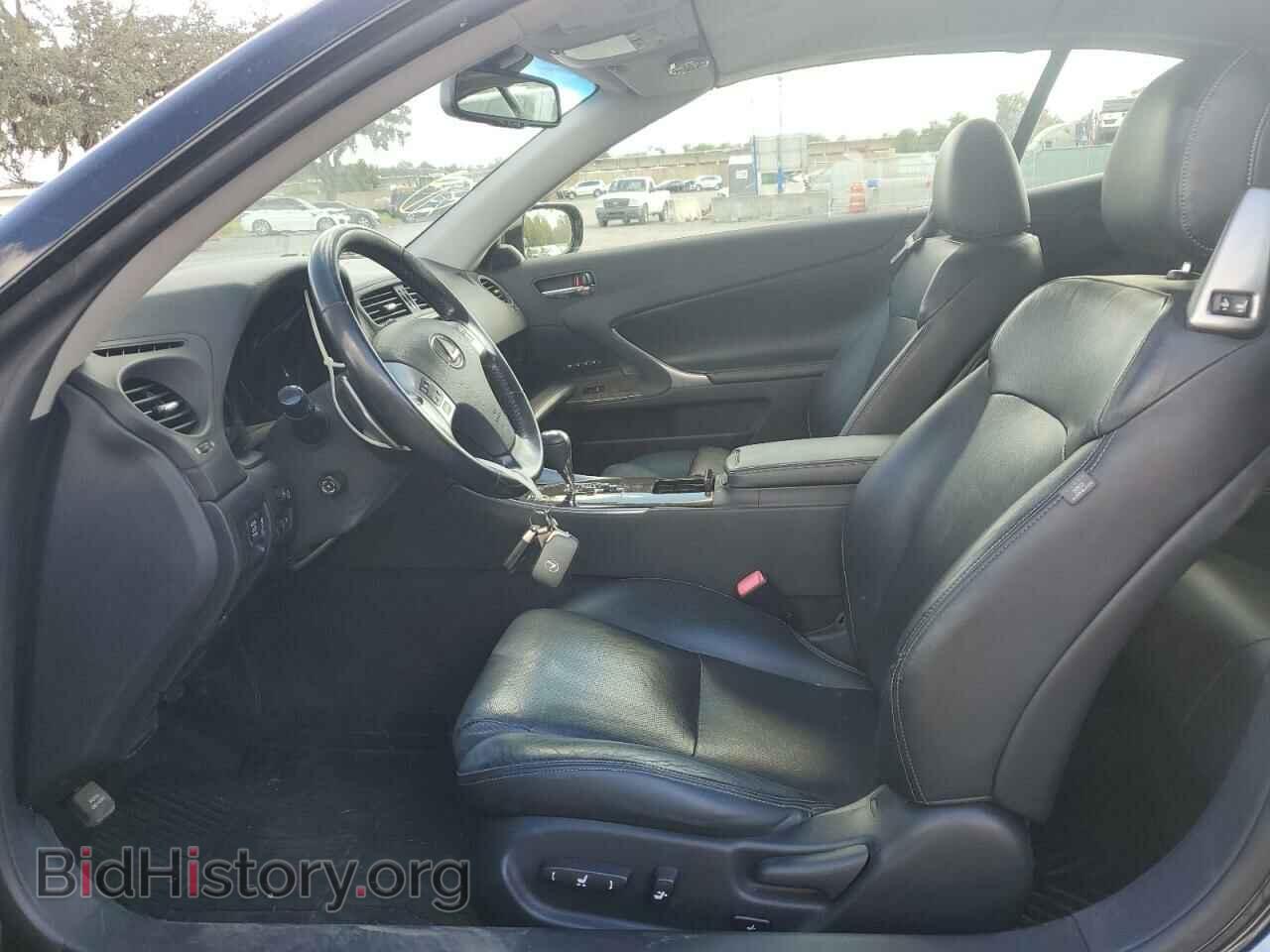 2012 LEXUS IS - VIN: JTHFF2C21C2523701 - Фото 7