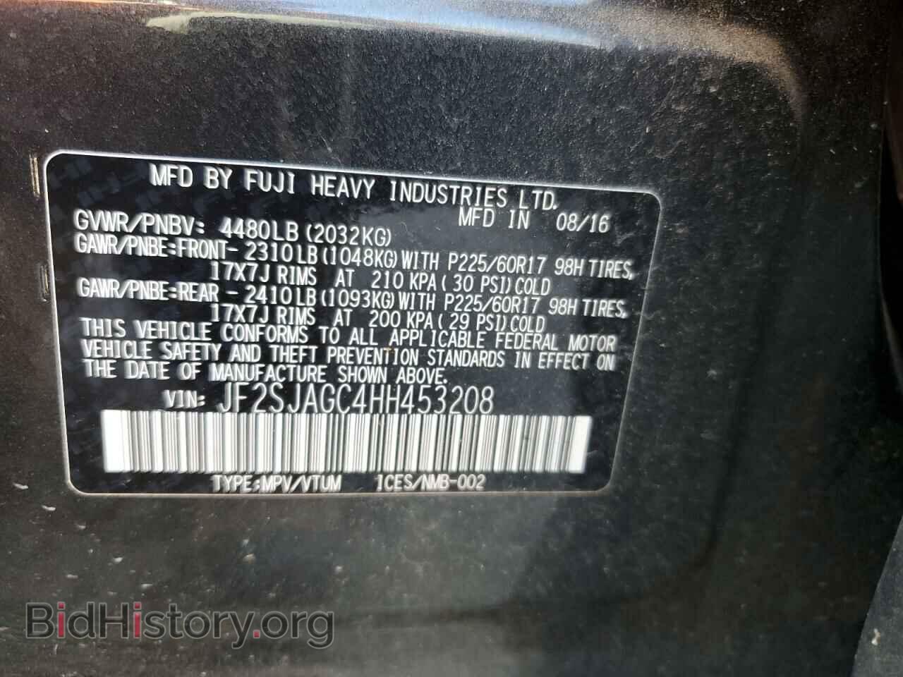 2017 SUBARU FORESTER - VIN: JF2SJAGC4HH453208 - Фото 14