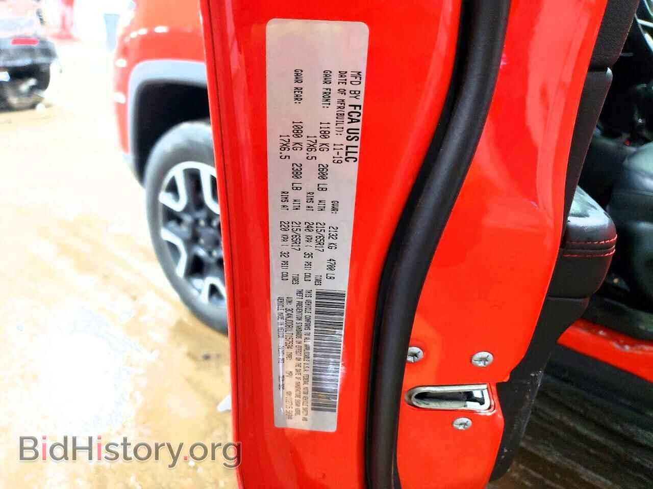 2020 JEEP COMPASS - VIN: 3C4NJDDB1LT157534 - Photo 13