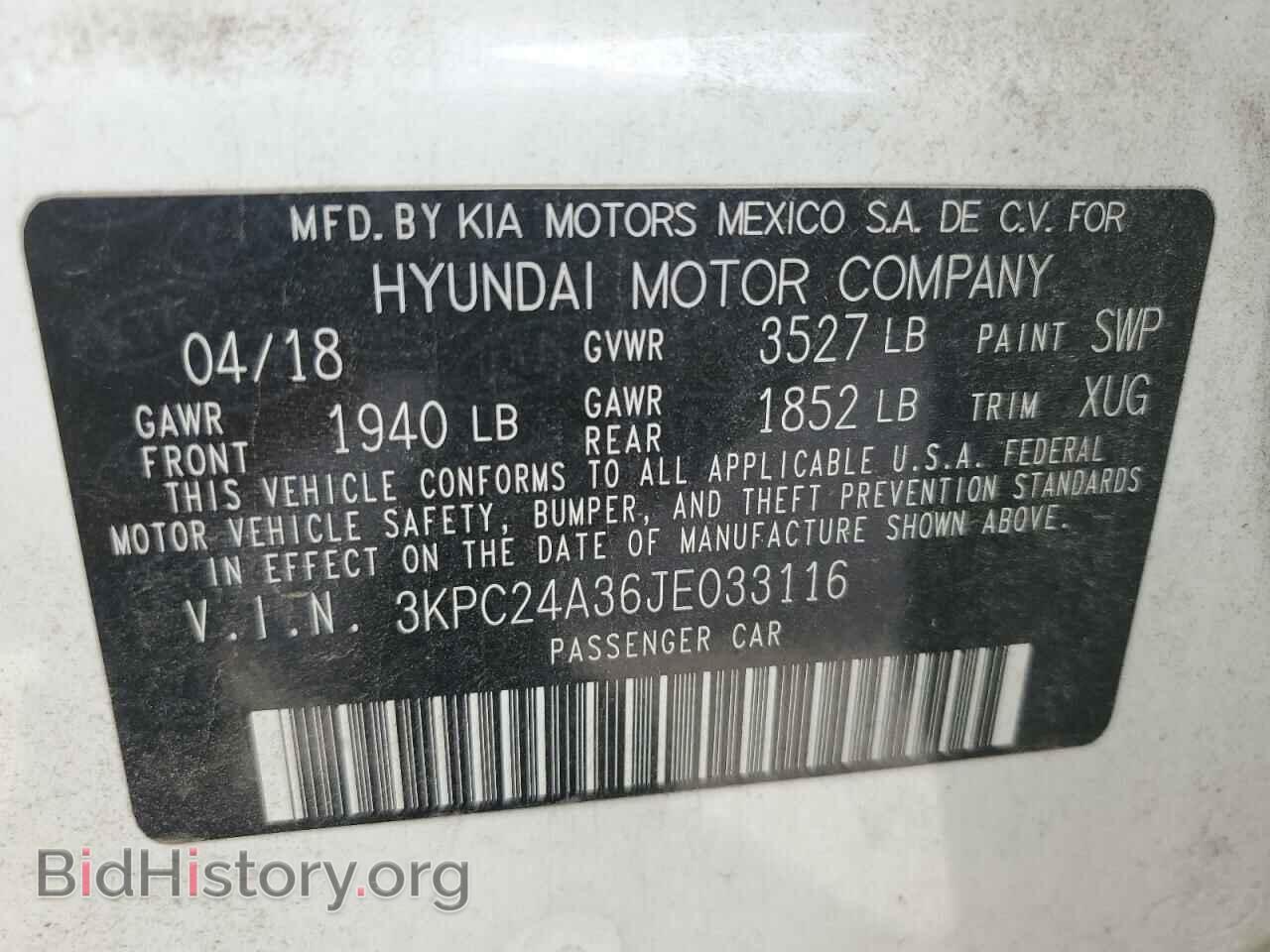 2018 HYUNDAI ACCENT - VIN: 3KPC24A36JE033116 - Фото 12