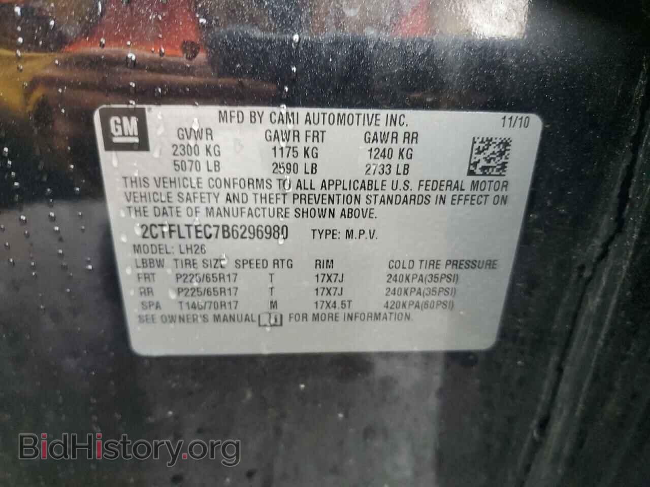 2011 GMC TERRAIN - VIN: 2CTFLTEC7B6296980 - Фото 14