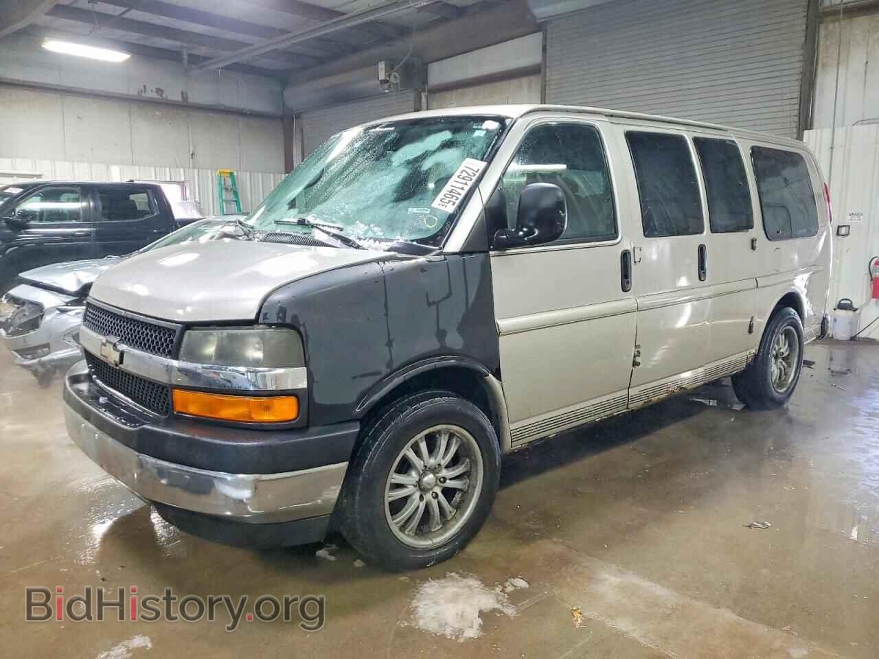 Фотография 1GBFG15T751155987 - CHEVROLET EXPRESS 2005