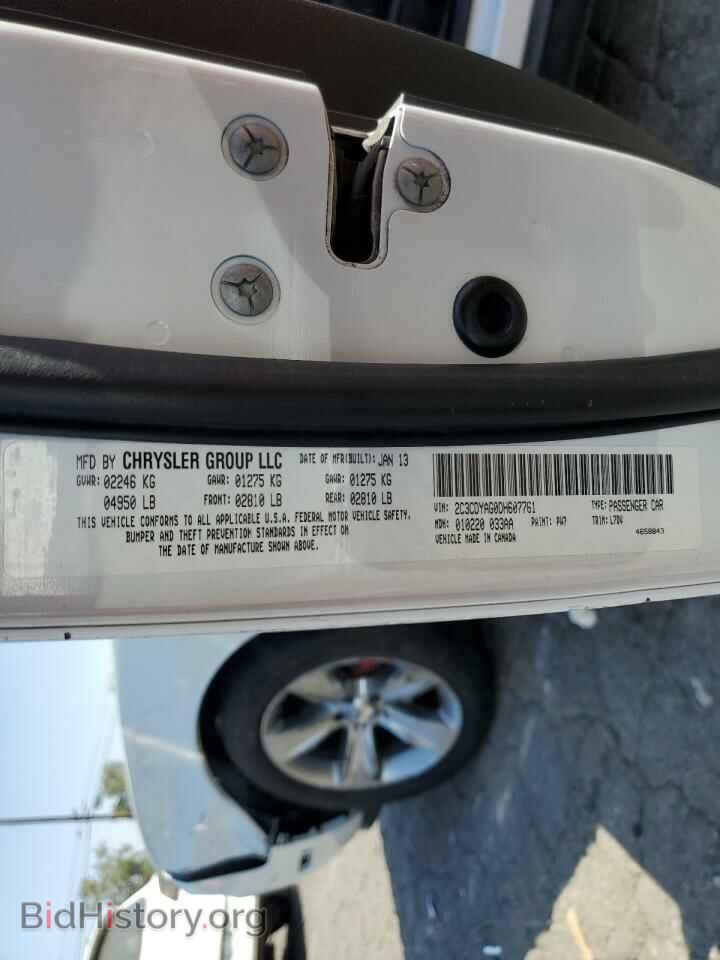 2013 DODGE CHALLENGER - VIN: 2C3CDYAG0DH607761 - Фото 12
