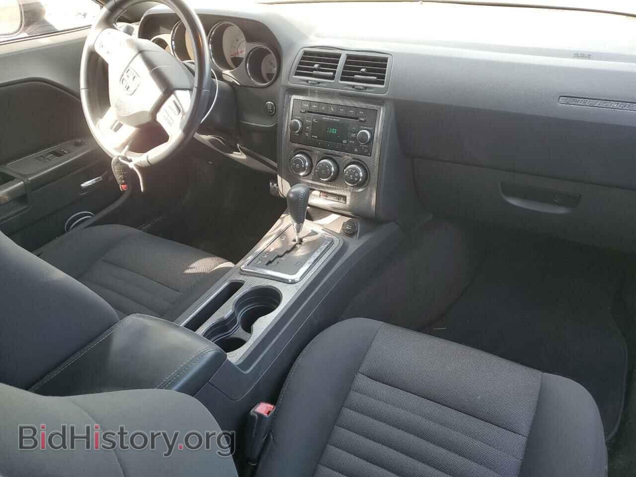 2013 DODGE CHALLENGER - VIN: 2C3CDYBT6DH566340 - Фото 8