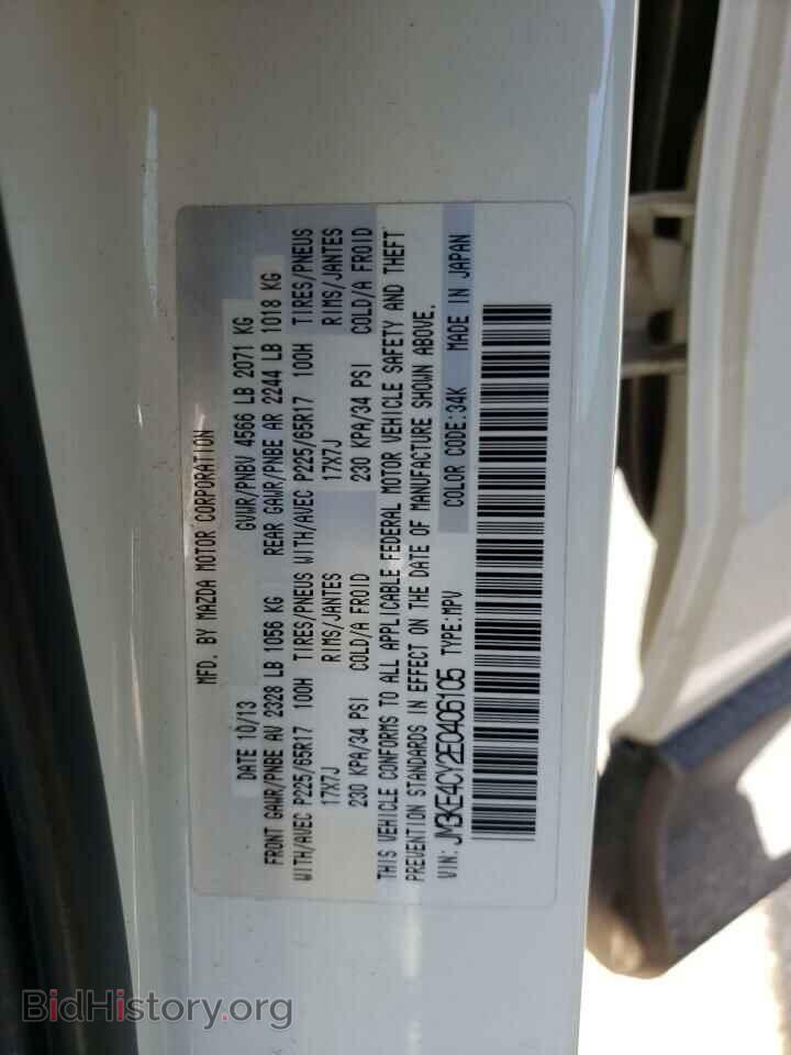 2014 MAZDA CX-5 - VIN: JM3KE4CY2E0406105 - Фото 12