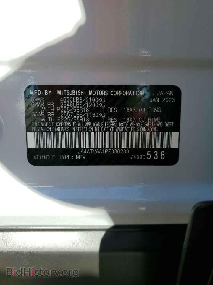 2023 MITSUBISHI ECLIPSE - VIN: JA4ATVAA1PZ036280 - Фото 13