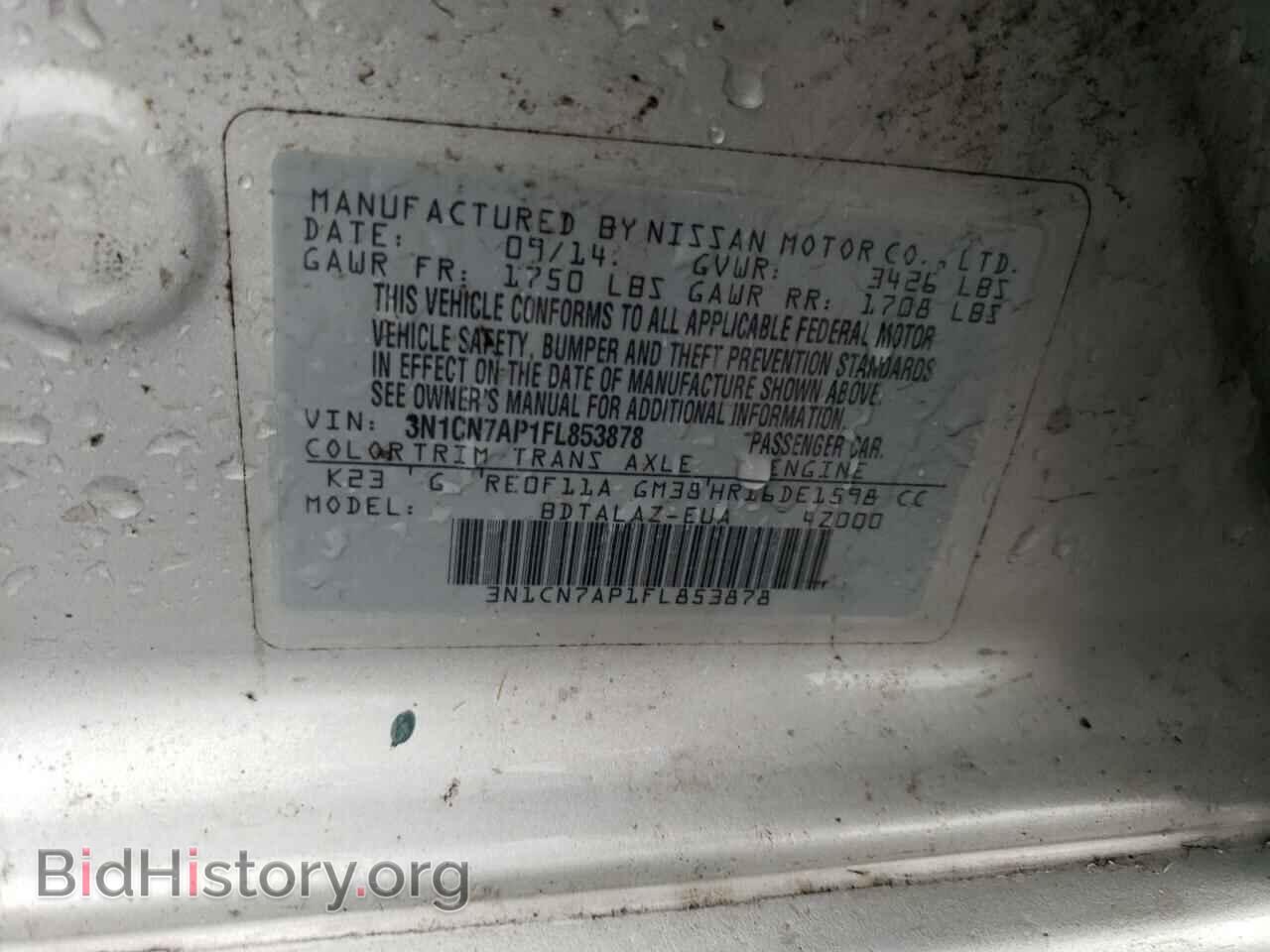 2015 NISSAN VERSA - VIN: 3N1CN7AP1FL853878 - Фото 12