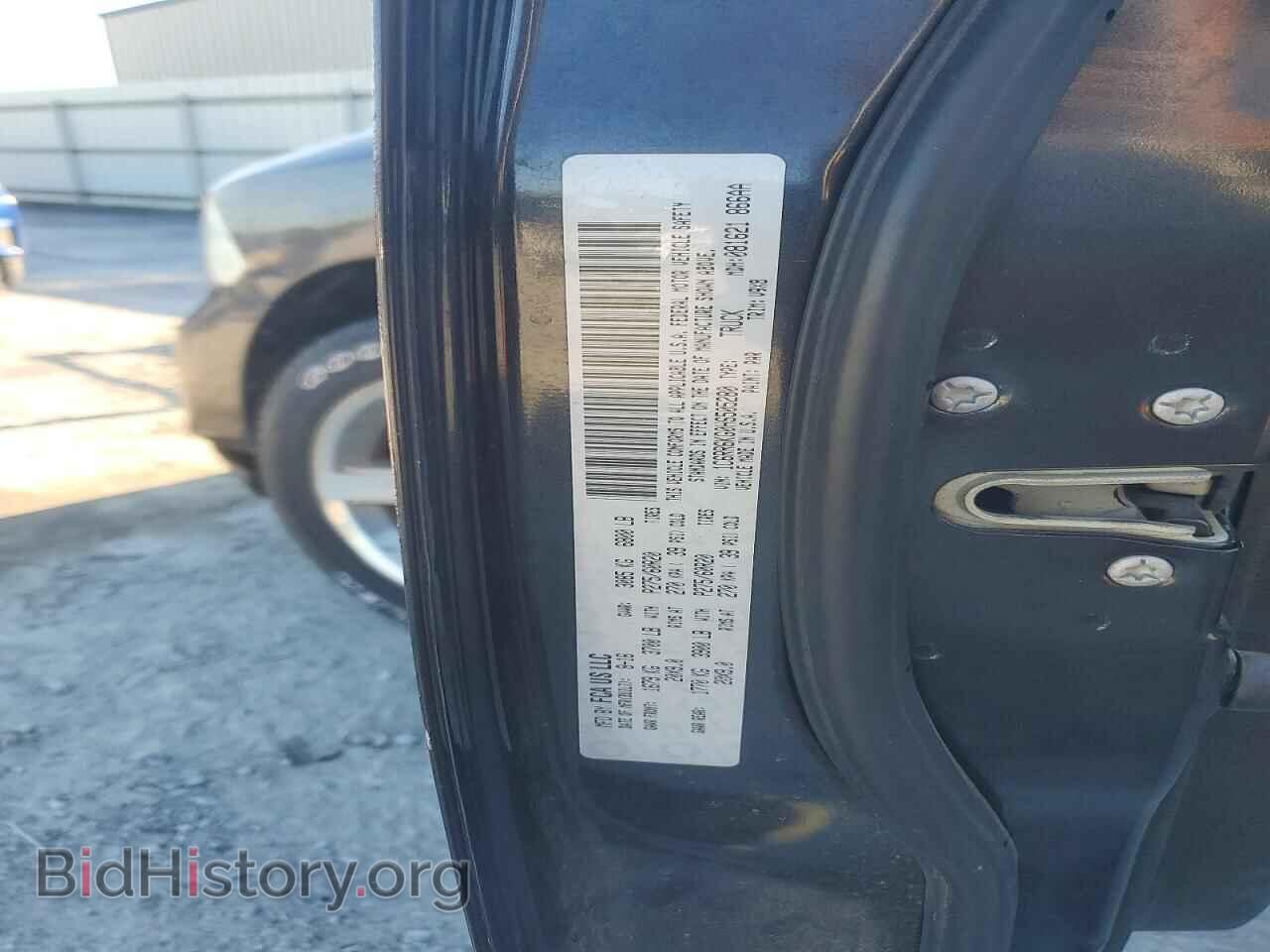 2017 RAM 1500 - VIN: 1C6RR6KG0HS505280 - Photo 12