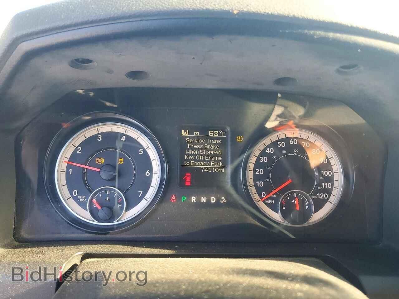 2017 RAM 1500 - VIN: 1C6RR6KG0HS505280 - Photo 9
