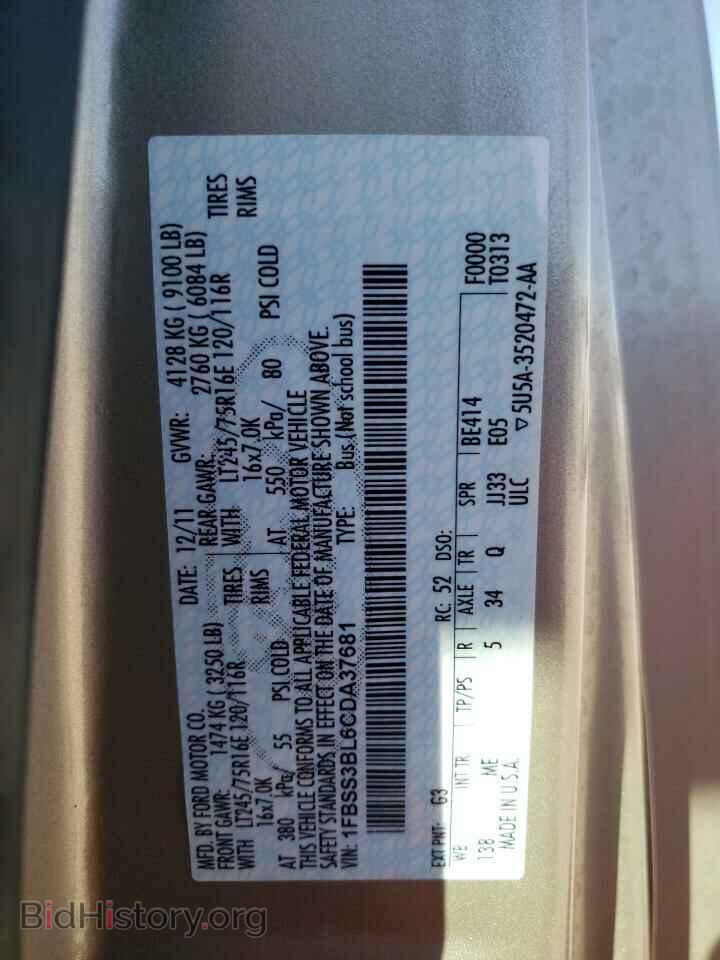 2012 FORD ALL Models - VIN: 1FBSS3BL6CDA37681 - Фото 13