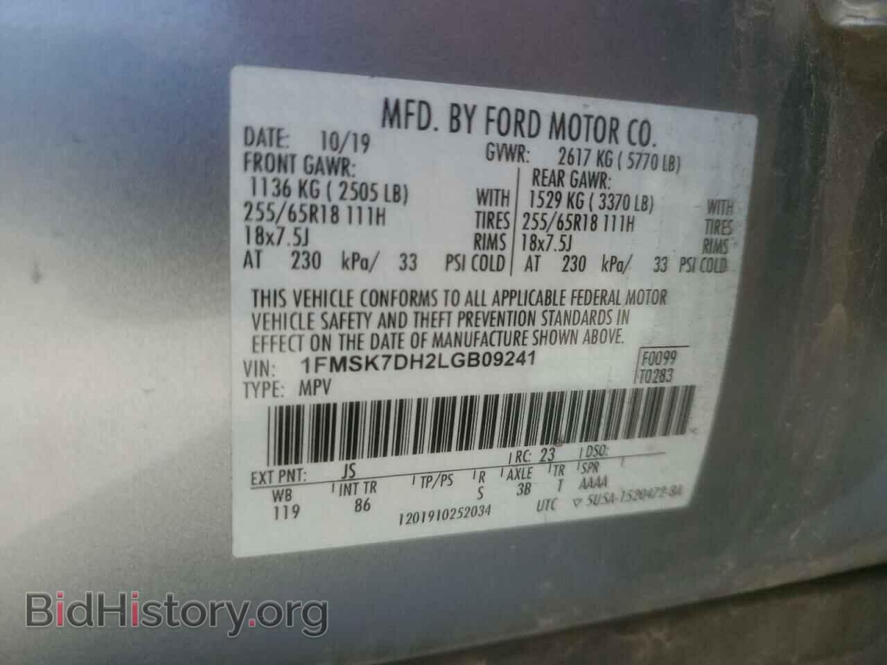 2020 FORD EXPLORER - VIN: 1FMSK7DH2LGB09241 - Фото 13