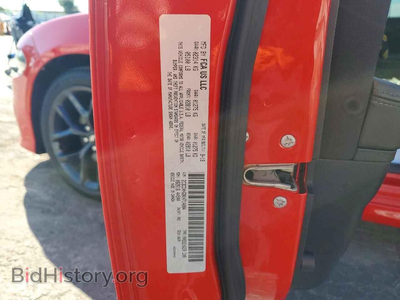 2019 DODGE CHARGER - VIN: 2C3CDXHG8KH714084 - Photo 12