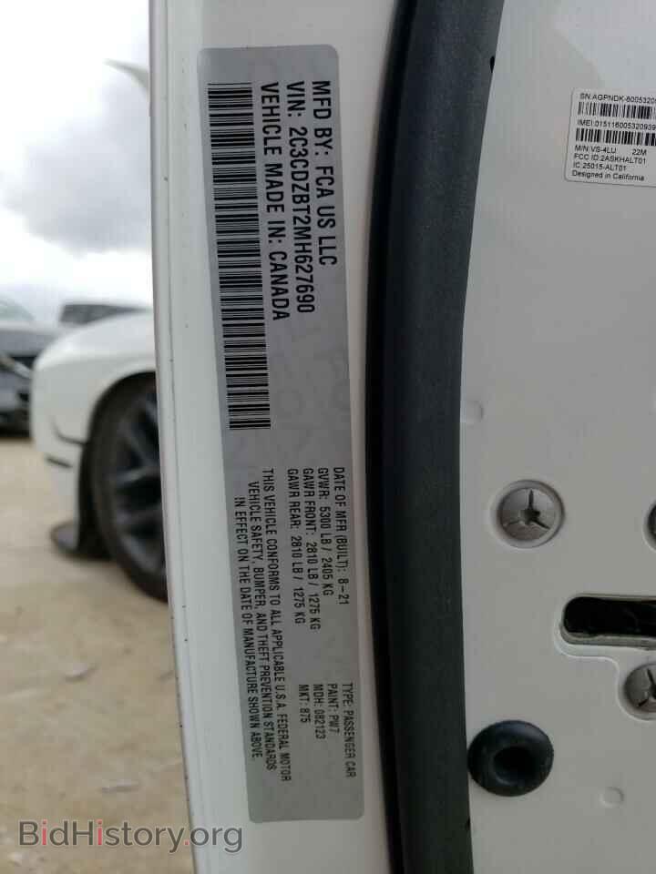 2021 DODGE CHALLENGER - VIN: 2C3CDZBT2MH627690 - Фото 12
