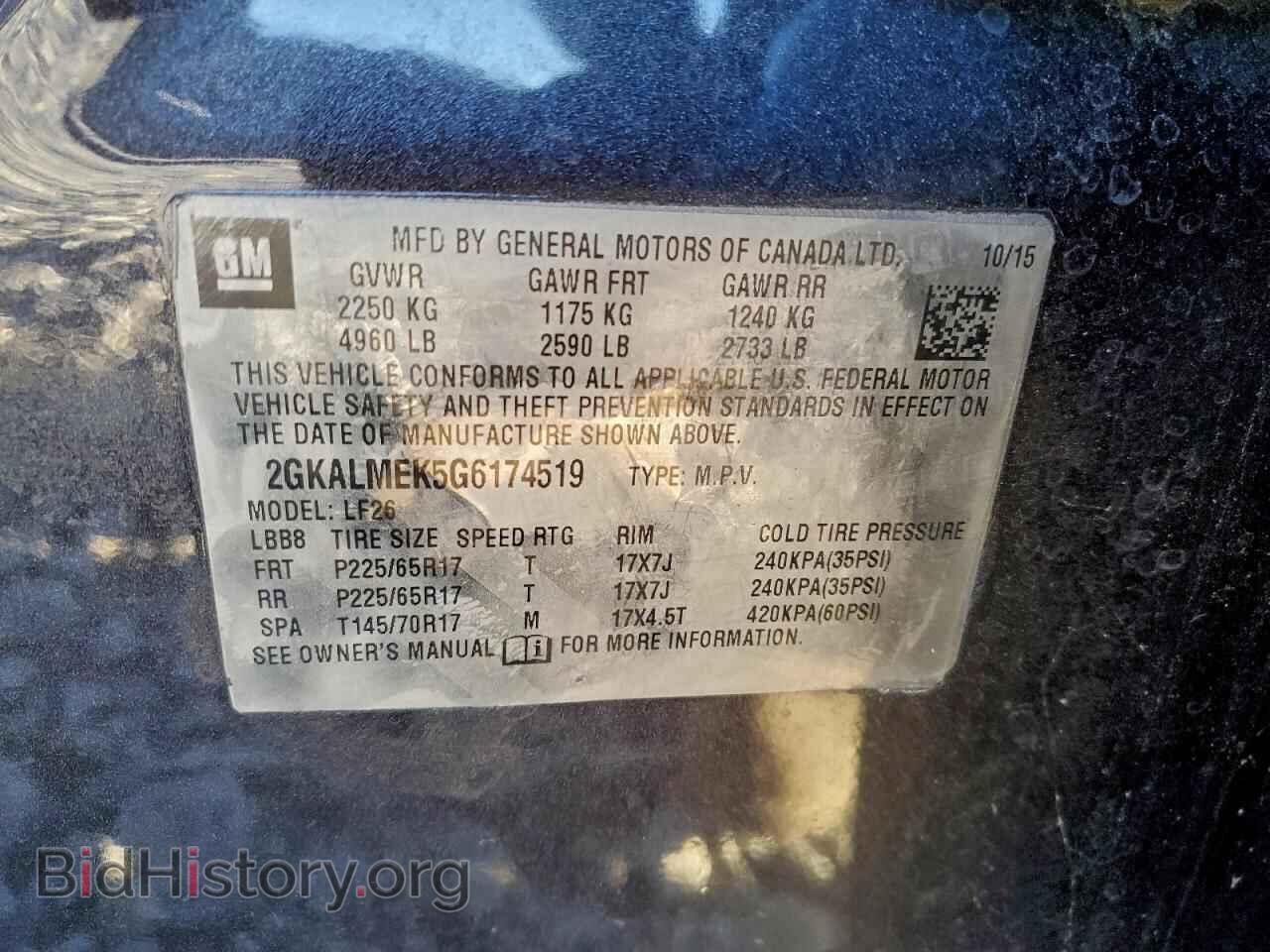 2016 GMC TERRAIN - VIN: 2GKALMEK5G6174519 - Фото 13