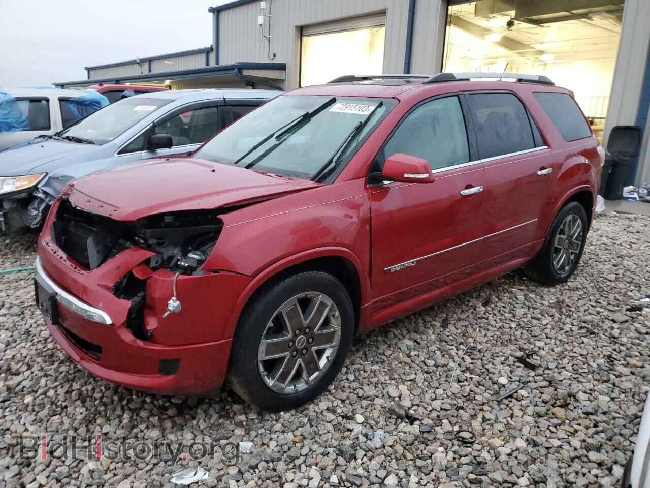 Фотография 1GKKVTED8CJ236177 - GMC ACADIA DEN 2012