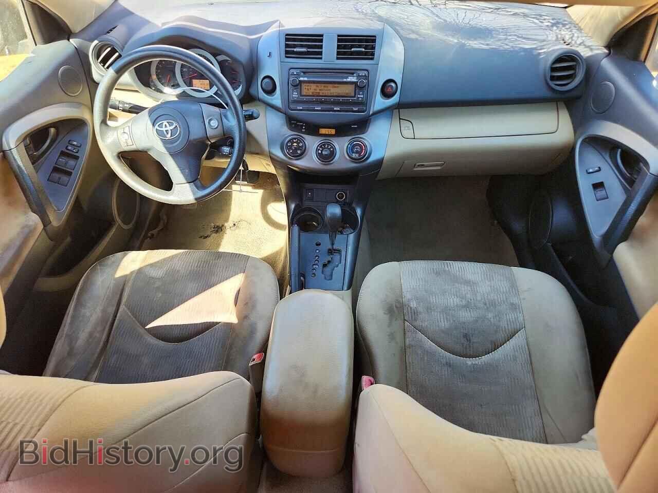 2012 TOYOTA RAV4 - VIN: 2T3ZF4DV2CW115976 - Фото 8