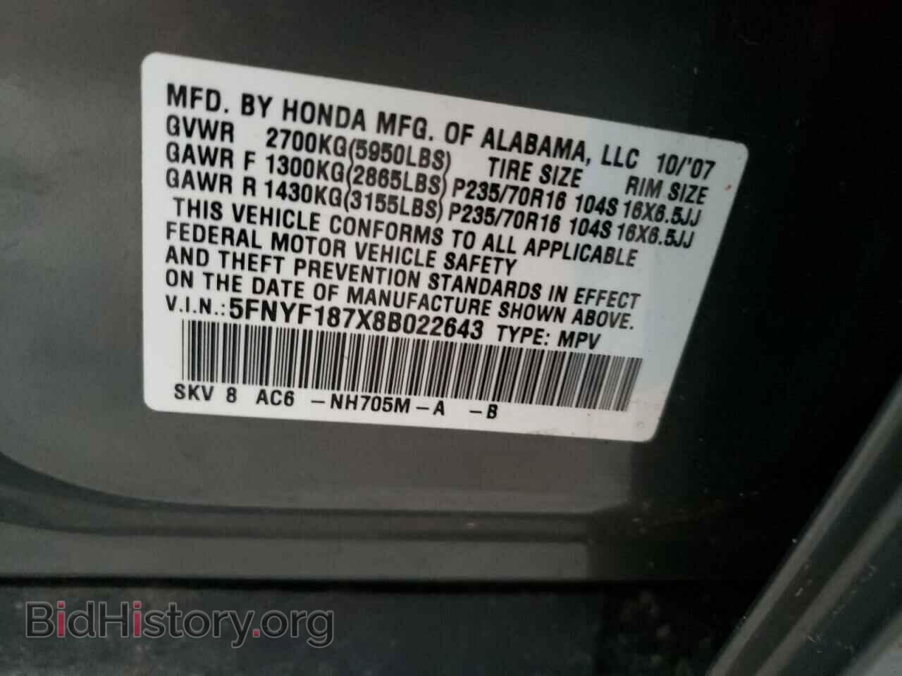 2008 HONDA PILOT - VIN: 5FNYF187X8B022643 - Photo 13