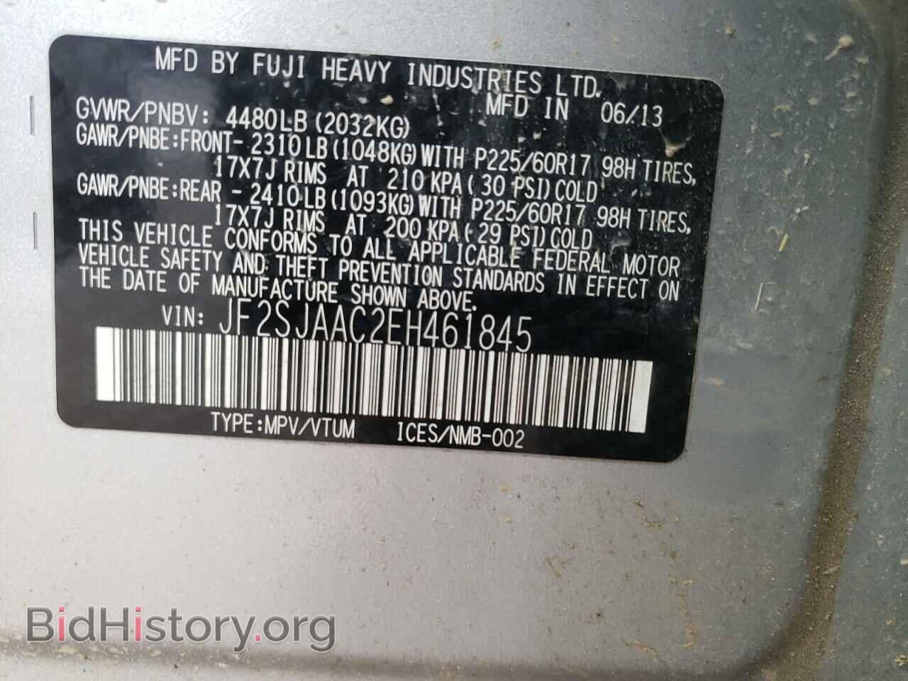 2014 SUBARU FORESTER - VIN: JF2SJAAC2EH461845 - Фото 13